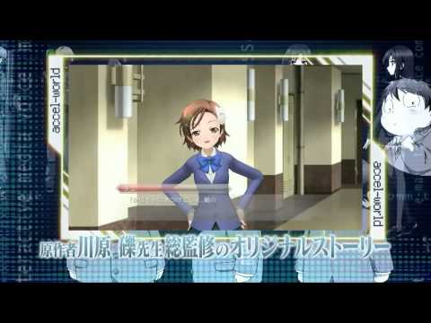 accel world psp game download