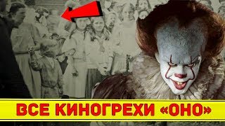 99 Грехов в фильме