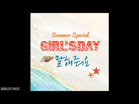 download lagu mp3 mp4 Girls Day Digital Single, download mp3 Girls Day Digital Single free download mp3, download mp3 Girls Day Digital Single