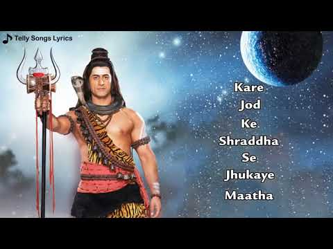Har Bhola Har Har Mahadev|Teeno Loko Ke Swami Ho Bholenatha| Devon Ke Dev MAHADEV