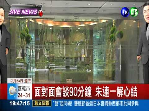 朱連密會! "勝立連線"8月中登場