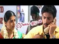 Alagin Alage Nee Yaaradi Rooja Koottam