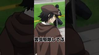Download lagu しつもーん！#文スト #江戸川乱歩 #福澤諭吉#あきひら mp3