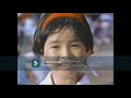 Songs In Japanese Commercials That Sound So Good Part 1 1979 1986