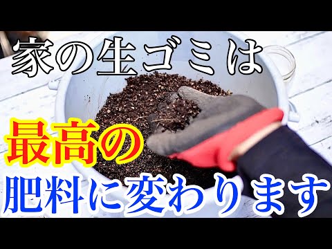 堆肥が臭いのはなぜですか?悪臭を防ぐために避けるべき5つの間違い  庭園