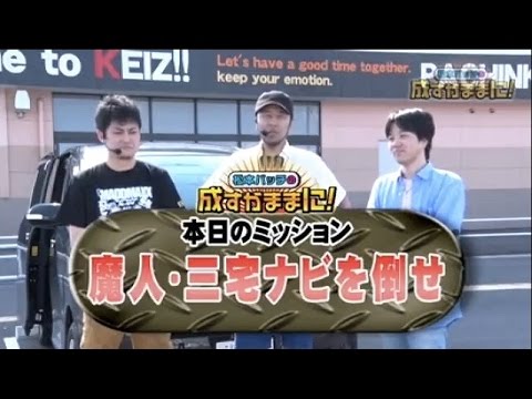 【ハーデスに魔人と・・・が参戦！】松本バッチの成すがままに！ #14 前半戦 ＜松本バッチ・三宅ナビ・オノル・鬼Dイッチー＞ ［パチスロ・スロット］