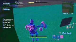 フォートナイト