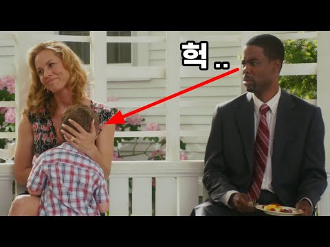 내가본 영화중 가장 웃긴 영화 (영화리뷰 결말포함)