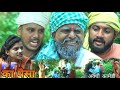 चालाख परिवार Pariwar Comedy By Muttan DADA