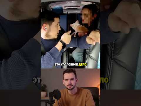 Случай в такси - обнаглевшая женщина #такси #россия