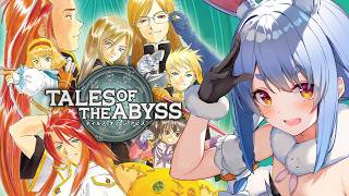 兎田ぺこら - #6【テイルズ オブ ジ アビス】はじめてのテイルズシリーズ！生まれた意味を知るRPGやる！TALES OF THE ABYSS ぺこ！【ホロライブ/兎田ぺこら】※ネタバレ注意