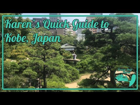 Karen's Quick Guide to Kobe, Japan