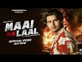 Are Koi Hai Mai Ka Lal Jo Mari Kat Dega Baat Agla Din Na Pakdenge Video