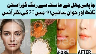 Download lagu Dapatkan Kulit Cerah, Bercahaya & Sempurna Secara Instan dengan Masker Penguat Kolagen \ Memutihk... mp3 Download lagu Dapatkan Kulit Cerah, Bercahaya & Sempurna Secara Instan dengan Masker Penguat Kolagen \ Memutihk... mp3