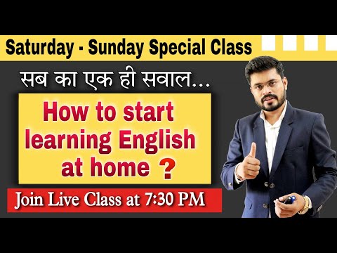 Day 1 Saturday Sunday Spoken English Course Basic To Advance Spoken English Course By Ajay Sir