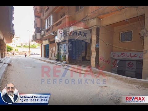 Property video thumbnail