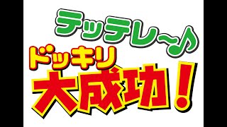 雪彦山　史上最高の困難　後編