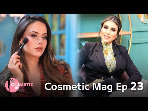 الموضة، الصحة، الجمال و أكثر مع إيمان العبيدي و ضيوفها في Cosmetic Mag