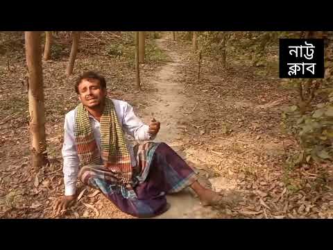 একবার ফিরে চাইলানা