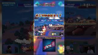 スマブラ知らない人も好きにさせます。 #スマブラsp実況 #ゲーム実況 #スマブラsp #ゲーム