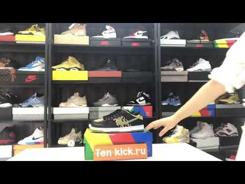 Nike Dunk Low Crazy Camo DH0957-001