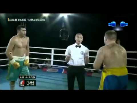 Супертяжелый вес - ГИГАНТ Нурсултан Аманжолов (Казахстан) — Эвандер Сервут (Латвия)