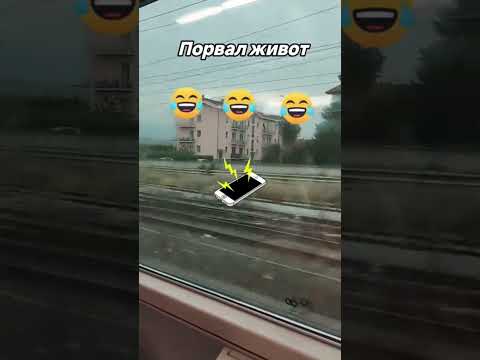 💥#приколы #юмор #смех #жизнь #друзья #люди