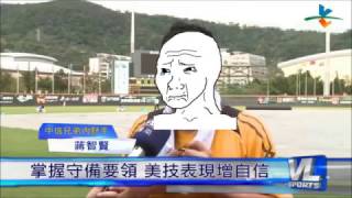 [閒聊] 蔣智賢回外野會不會比較好？