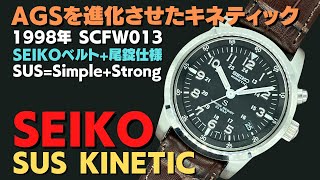 JA-2745| セイコー サス SCFW013 5M42-0G20 SS 黒文字盤 ベルト+ JA-2745| セイコー サス SCFW013 5M42-0G20 SS 黒文字盤 ベルト+