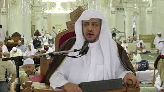 صورة 90  الدرس90 من شرح كتاب التفسير من صحيح البخاري بالمسجد الحرام