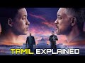 Gemini Man | Puthusa Pesalama | Explained In Tamil | தமிழ் விளக்கம்