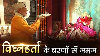 Download lagu LIVE: PM Modi participates in Ganesh Utsav at Union Minister Shri Piyush Goyal's residence mp3 Download lagu LIVE: PM Modi participates in Ganesh Utsav at Union Minister Shri Piyush Goyal's residence mp3