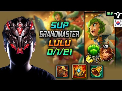 GrandMaster Lulu Support vs Leona - 천상계 서폿 룰루 슈렐 수호자 - LOL KR 12.5