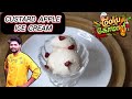 CUSTARD APPLE ICE CREAM COOKU WITH COMALI 6 NANDAKUMAR S RECIPE COOK WITH COMALI 6 RECIPES CWC
