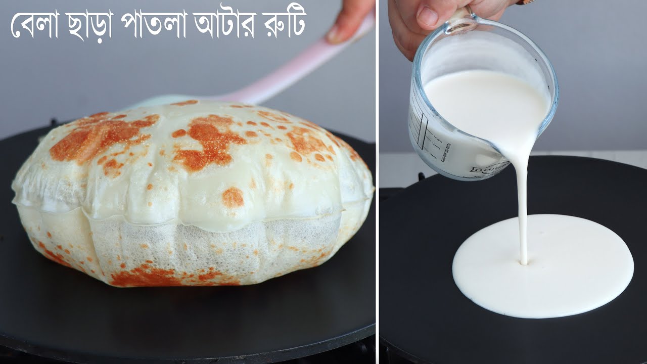 Paper-Thin Atta Roti Without Rolling (Liquid Batter Method)
