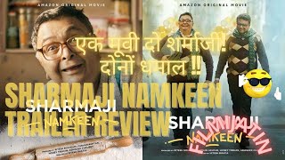 Sharmaji Namkeen Trailer Review | @filmijatin | Rishi K, Paresh R, Juhi C, Satish K #sharmajinamkeen