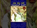 ఎవరు శాపం పెడితే నిజమవుతుందో తెలుసా Ga