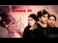Drama Dil E Muztar  Episode 19 Sanam Jung  Imran Abbas Humtvdrama Dil E Muztar ImranAbbas​​