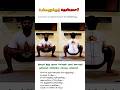 மலாசனம் பயன்கள் Malasana Yoga Benefits In Tamil மலச்சிக்