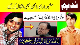 Download lagu Nadeem passes away Pakistani film star Nadeem death news Nadeem Baig passed away Nadeem funeral mp3