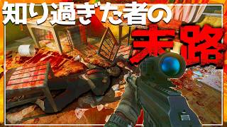 【EFT】シリーズ完結の危機からの希望 かつてない重要任務に取り掛かる #15【ゆっくり実況】