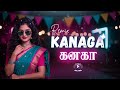 KANAGA கனகா REMIX By DINU VIBES