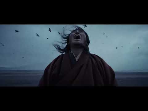 Underside - SKY BURIAL