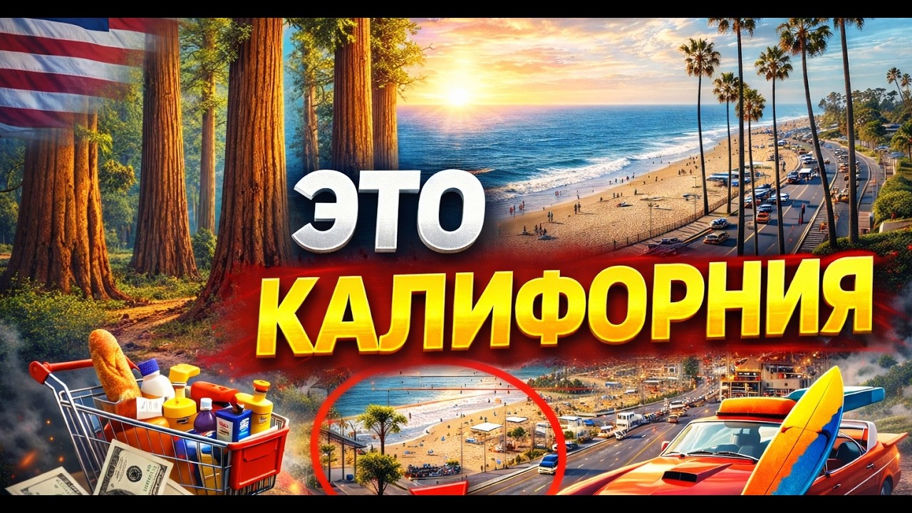 Как мы тут отдыхаем