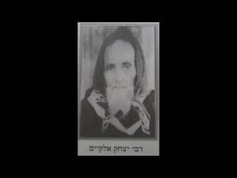 Tehillim תהלים - Chapter 68 / פרק סח (Moroccan Marocain מרוקאי)