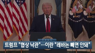 [이시각헤드라인] 4월 10일 뉴스현장 / 연합뉴스TV (YonhapnewsTV)