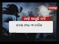 Cyclone Fani Odisha CM Naveen Patnaik Chairs Preparatory Meeting Kalinga TV