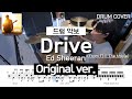 [드럼악보] Drive (From F1® The Movie) - Ed Sheeran (Original ver.) /Drum Cover/Drum Sheet/Drum Score