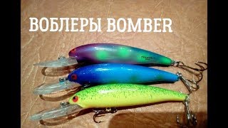 Бомбер фет фри шед воблер