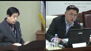 제219회 제2차 정례회 예결특위 제3차 회의 (민원봉사과)